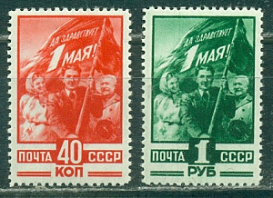 СССР, 1949, № 1391-1392,  1 мая, 1949, 2 марки ** MNH